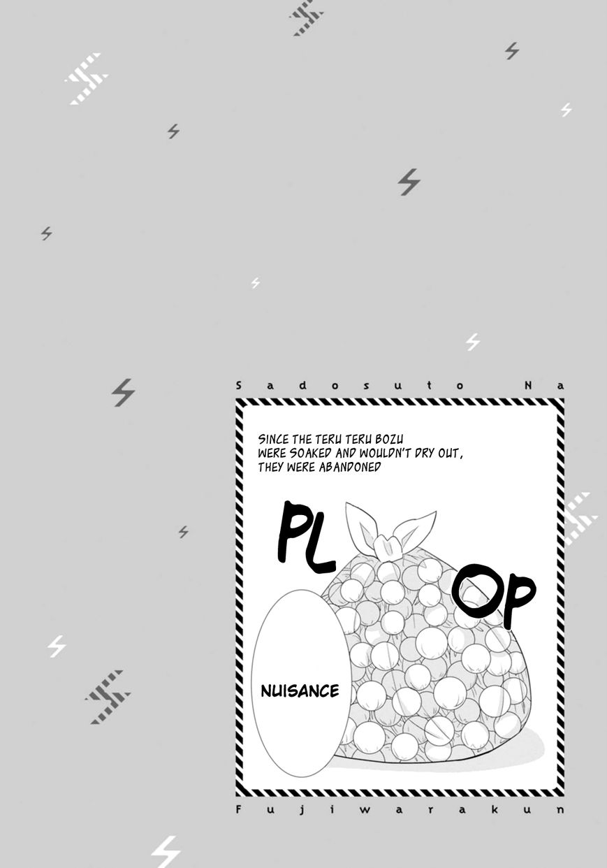 S Suto na Fujiwara-kun Chapter 12 page 21 - Chapter 12