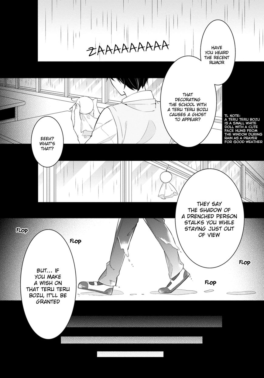 S Suto na Fujiwara-kun Chapter 12 page 4 - Chapter 12