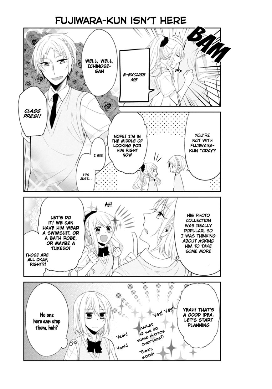 S Suto na Fujiwara-kun Chapter 13.5 page 10 - Chapter 13.5 : End