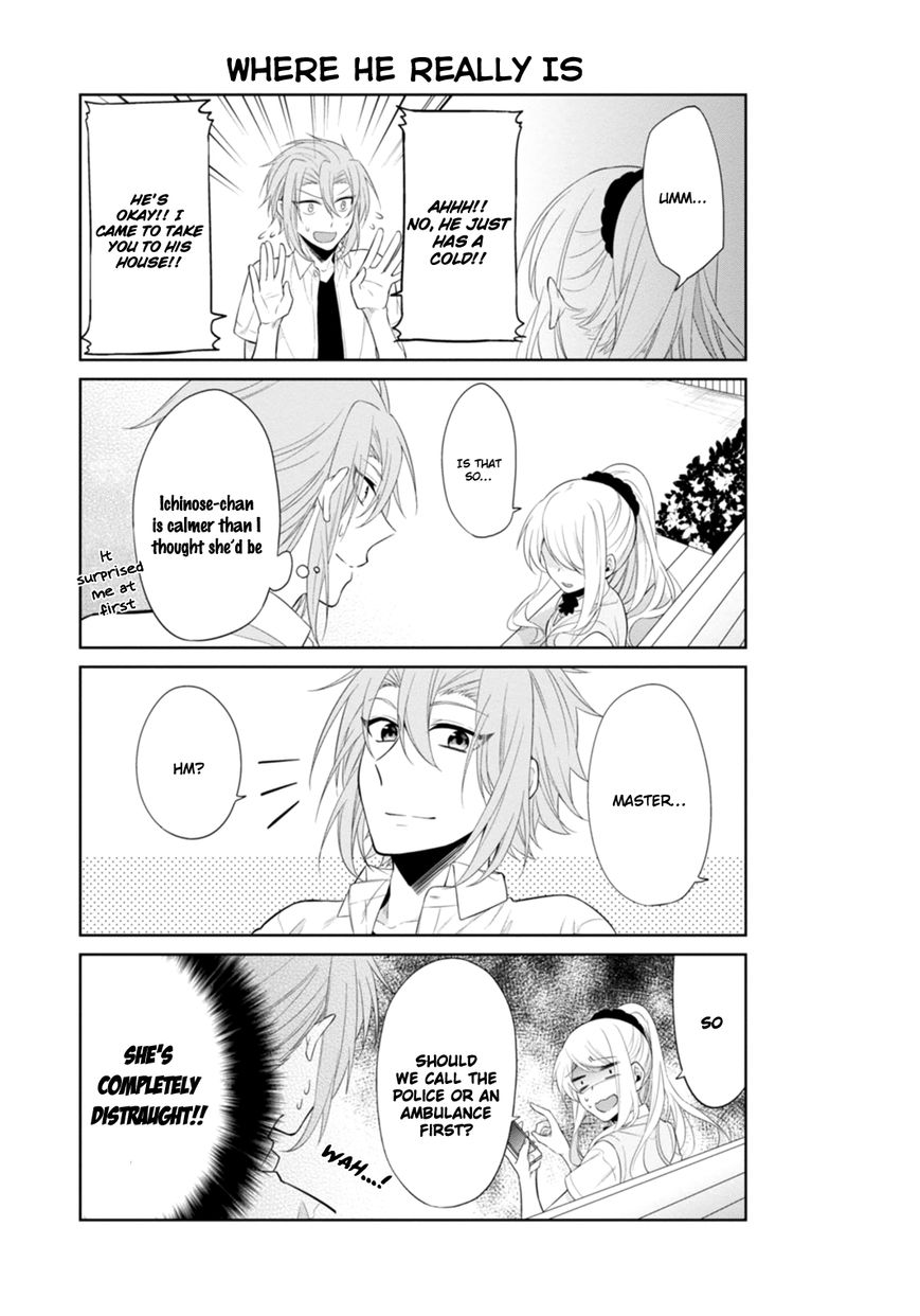 S Suto na Fujiwara-kun Chapter 13.5 page 12 - Chapter 13.5 : End