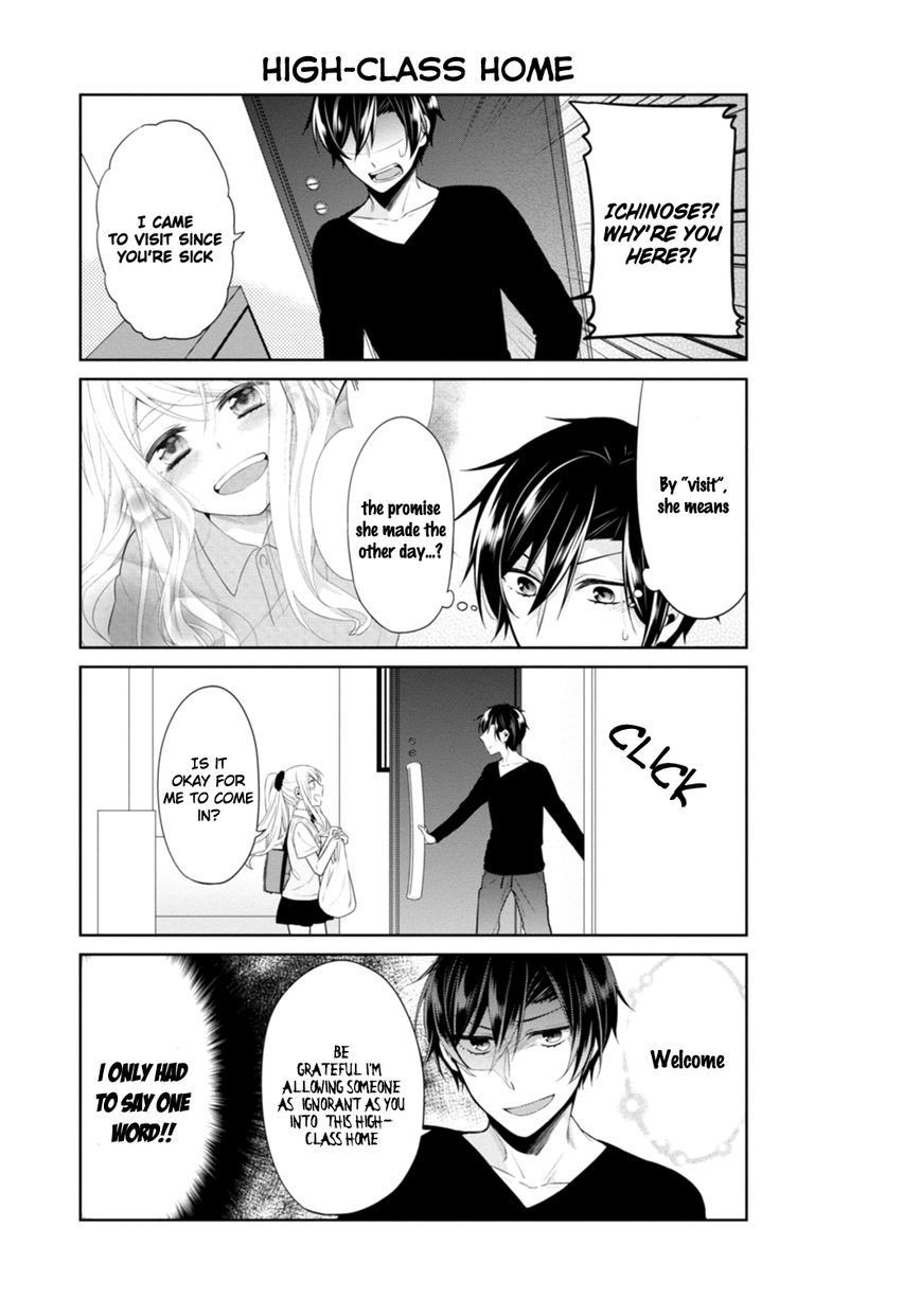S Suto na Fujiwara-kun Chapter 13.5 page 14 - Chapter 13.5 : End