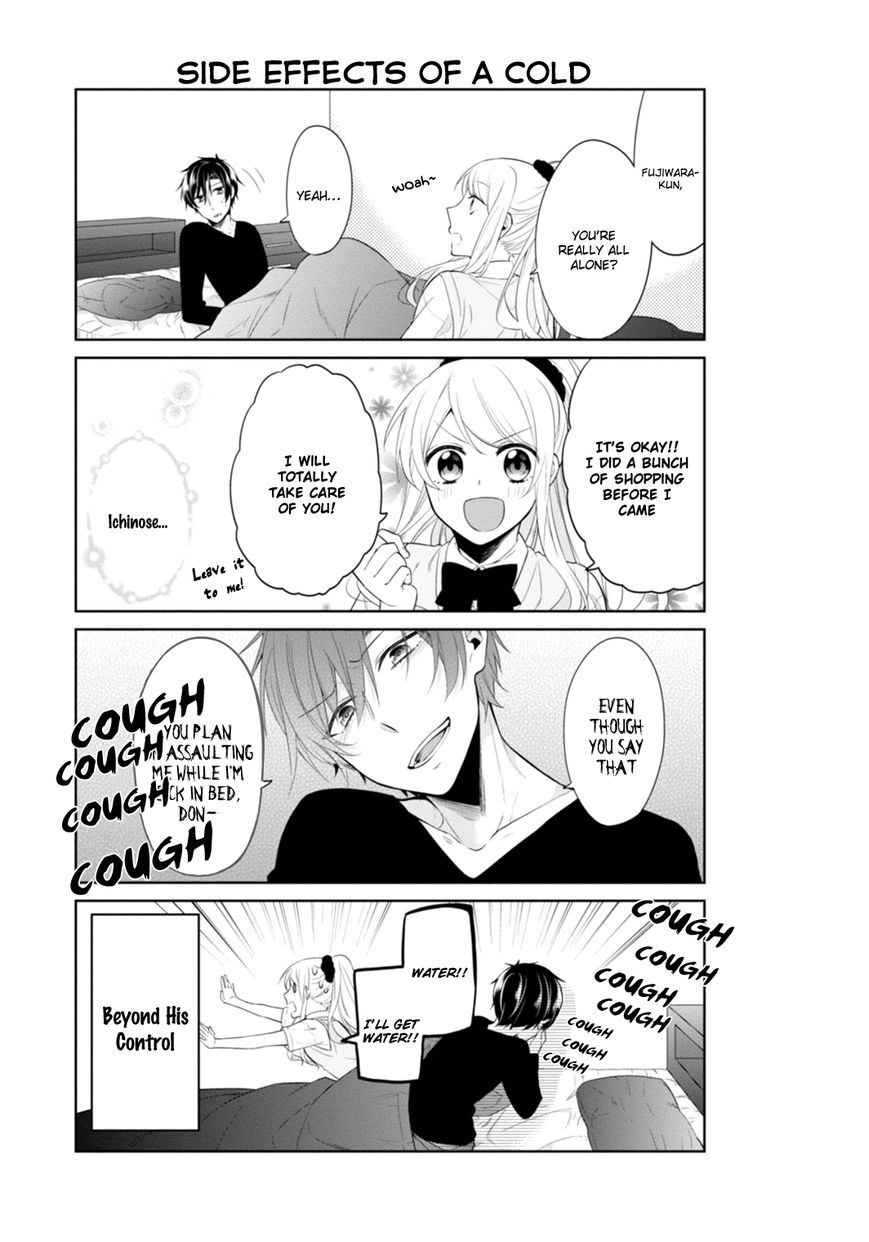 S Suto na Fujiwara-kun Chapter 13.5 page 16 - Chapter 13.5 : End