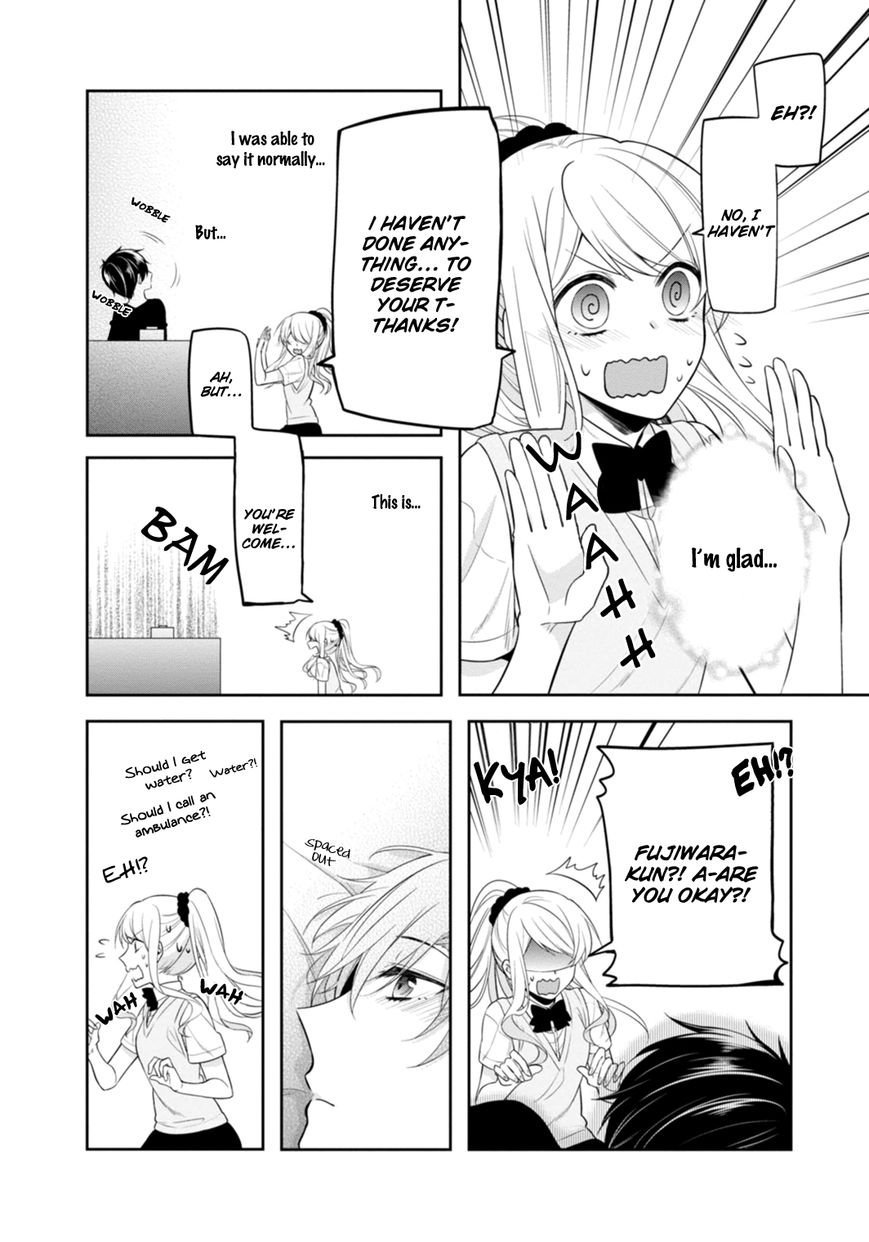 S Suto na Fujiwara-kun Chapter 13.5 page 21 - Chapter 13.5 : End