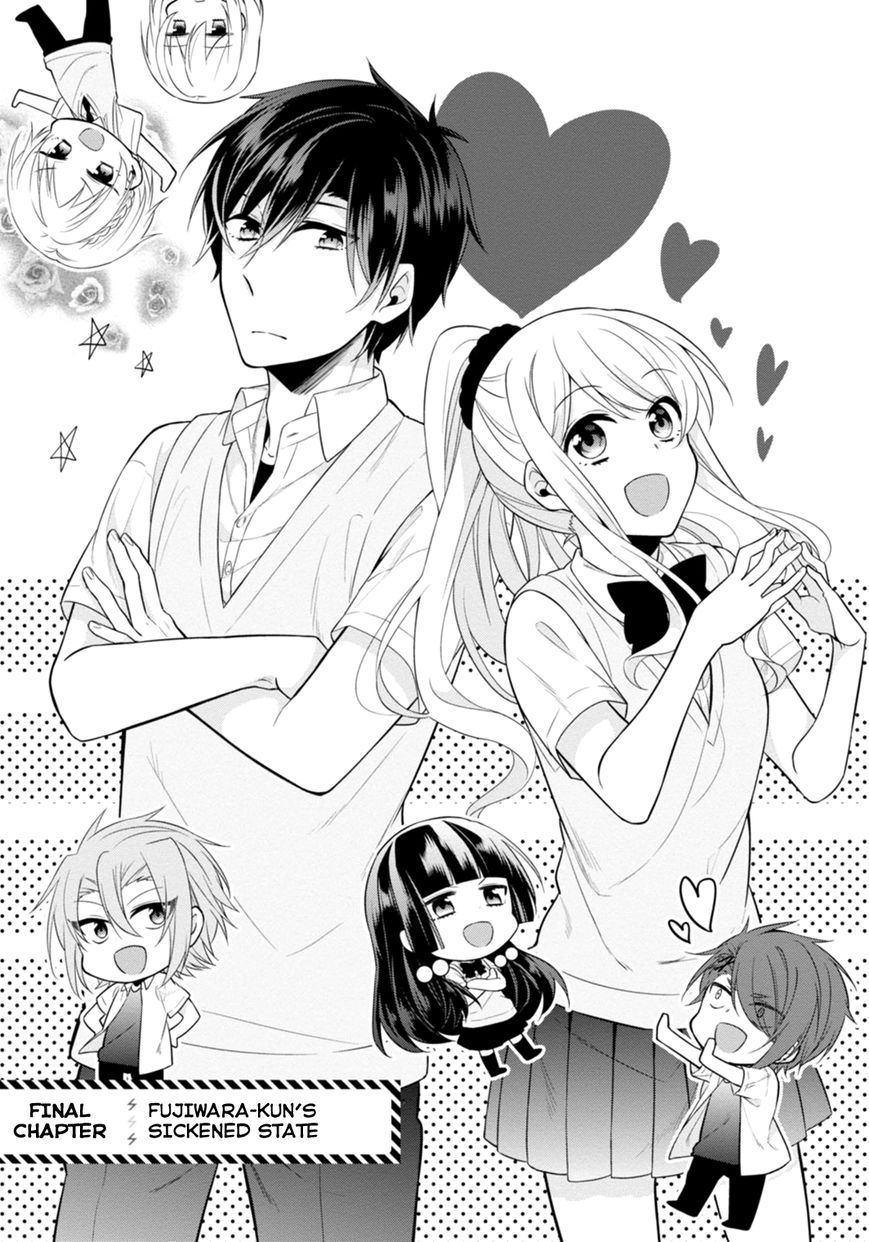 S Suto na Fujiwara-kun Chapter 13.5 page 4 - Chapter 13.5 : End