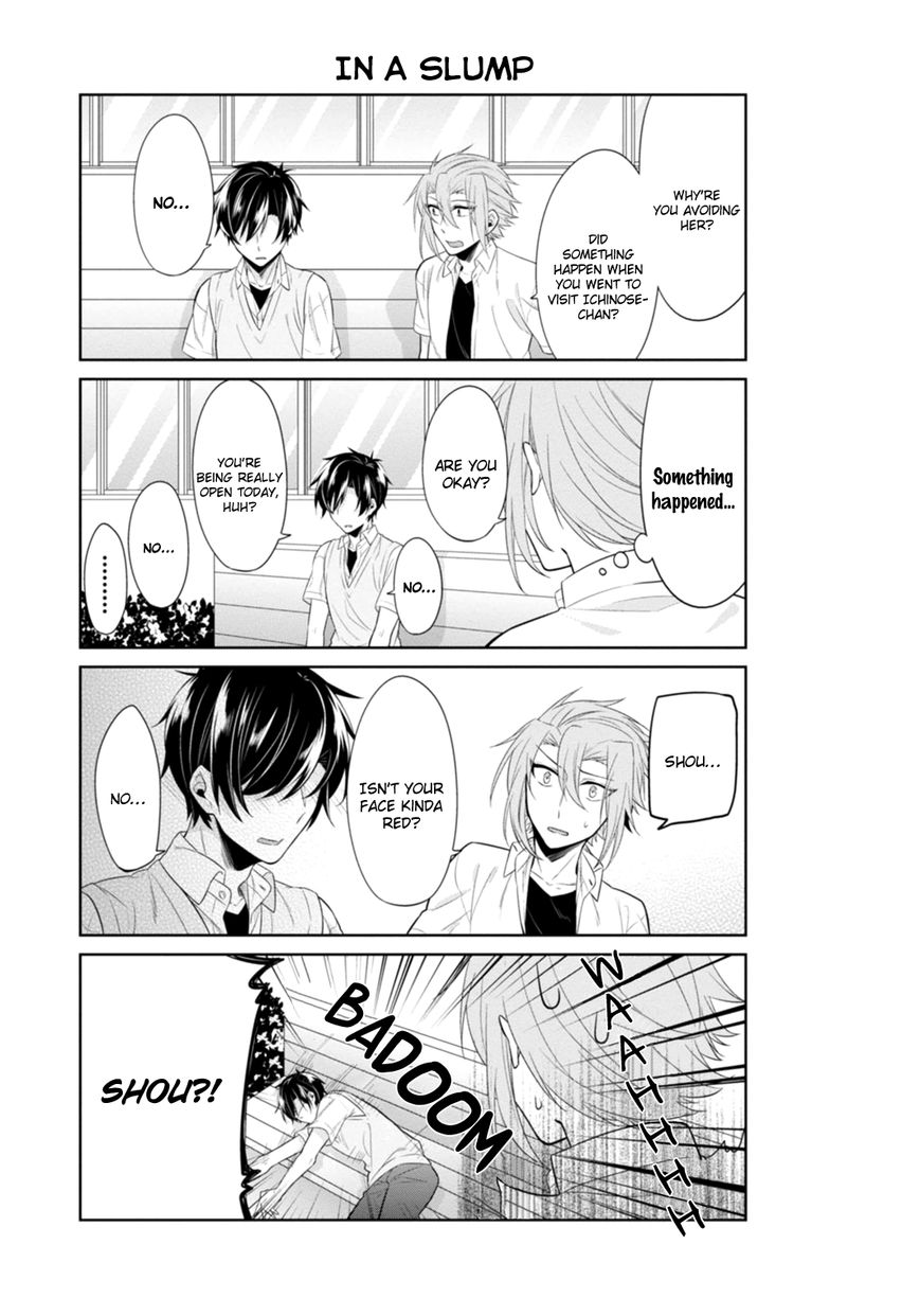 S Suto na Fujiwara-kun Chapter 13.5 page 6 - Chapter 13.5 : End