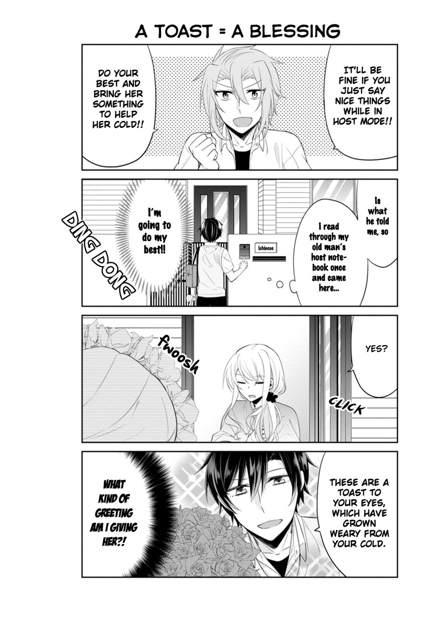 S Suto na Fujiwara-kun Chapter 13 page 11 - Chapter 13