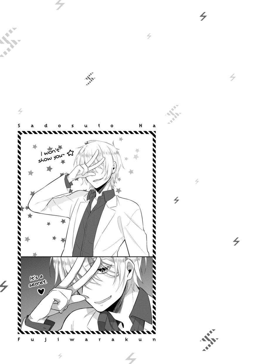 S Suto na Fujiwara-kun Chapter 13 page 20 - Chapter 13