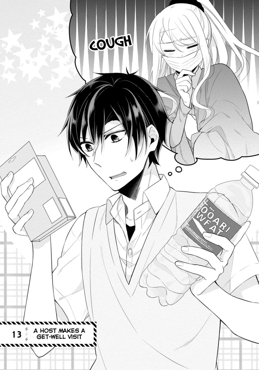 S Suto na Fujiwara-kun Chapter 13 page 4 - Chapter 13
