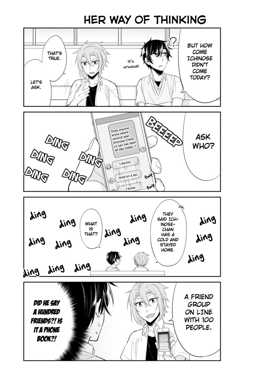 S Suto na Fujiwara-kun Chapter 13 page 8 - Chapter 13