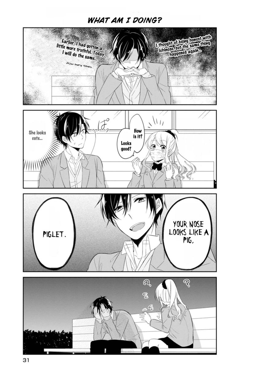 S Suto na Fujiwara-kun Chapter 2 page 11 - Chapter 2