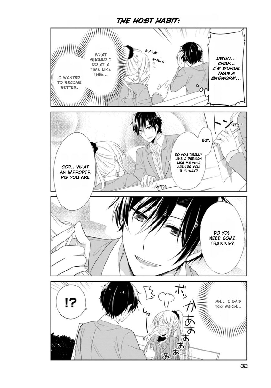 S Suto na Fujiwara-kun Chapter 2 page 12 - Chapter 2