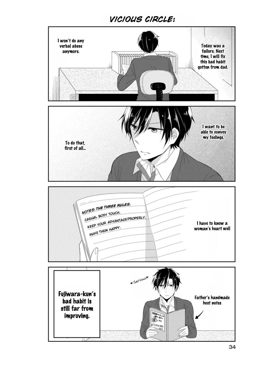 S Suto na Fujiwara-kun Chapter 2 page 14 - Chapter 2