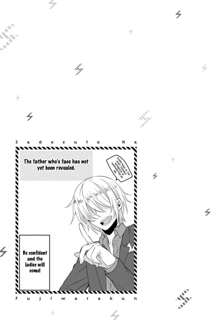 S Suto na Fujiwara-kun Chapter 2 page 15 - Chapter 2