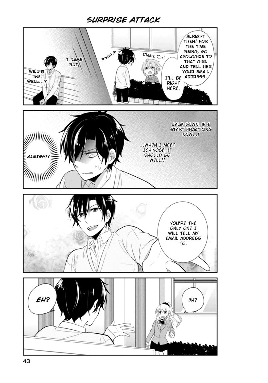 S Suto na Fujiwara-kun Chapter 3 page 10 - Chapter 3