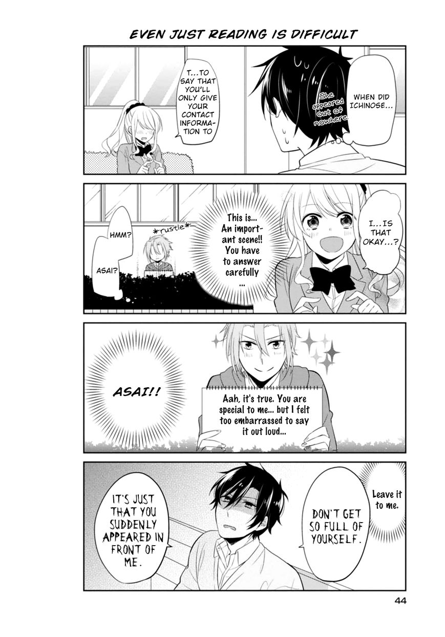 S Suto na Fujiwara-kun Chapter 3 page 11 - Chapter 3