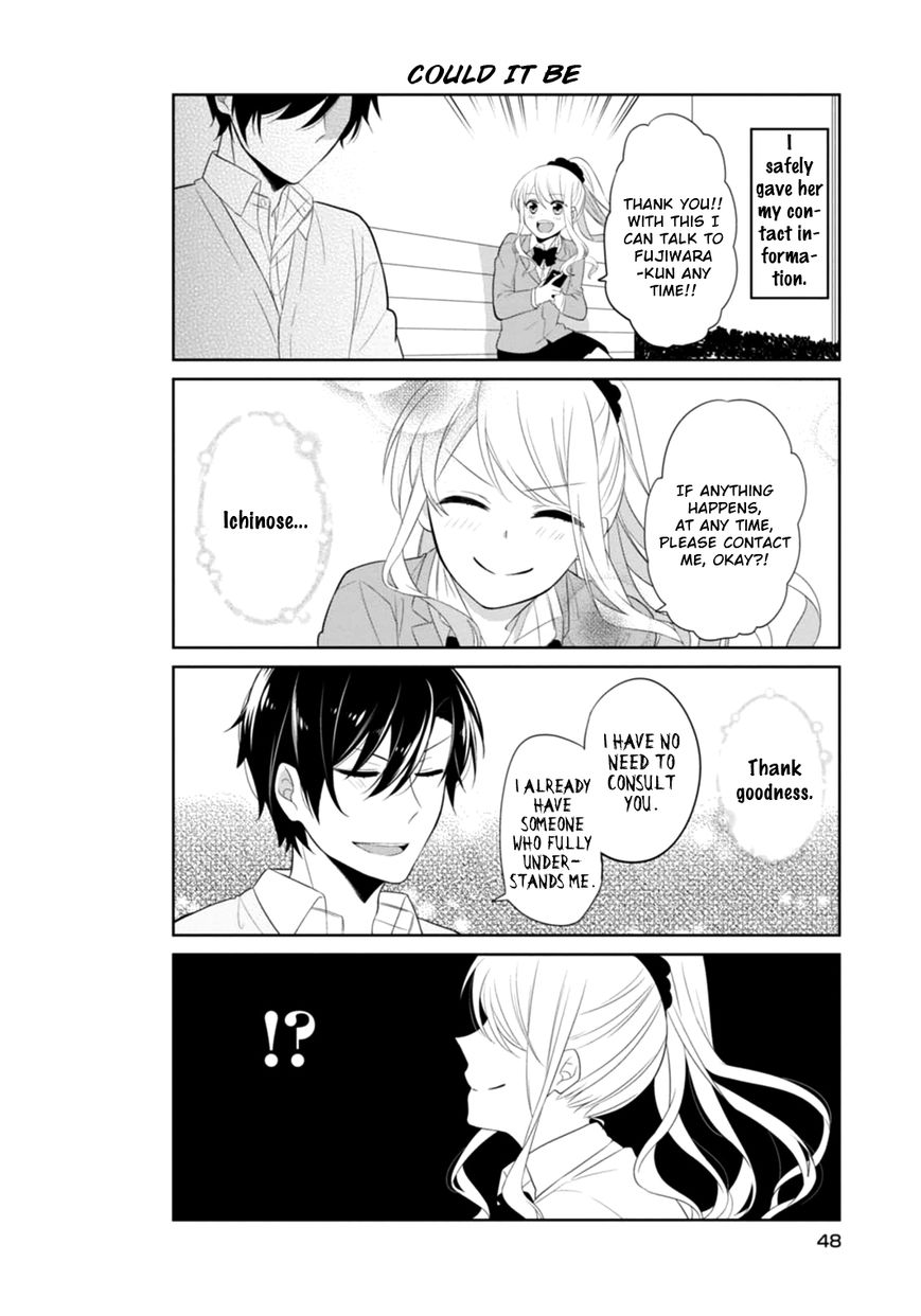 S Suto na Fujiwara-kun Chapter 3 page 15 - Chapter 3