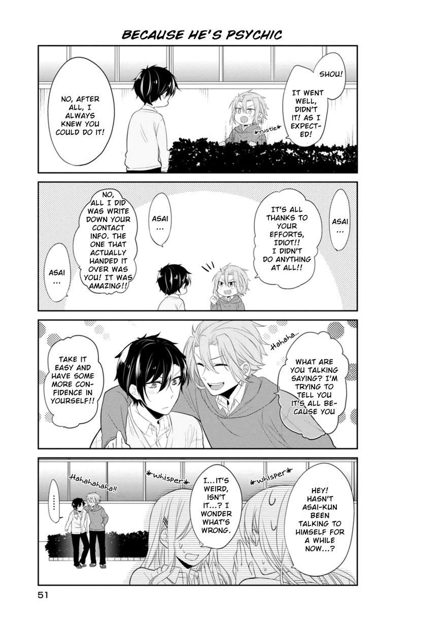 S Suto na Fujiwara-kun Chapter 3 page 18 - Chapter 3