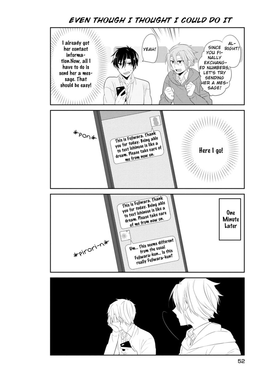 S Suto na Fujiwara-kun Chapter 3 page 19 - Chapter 3