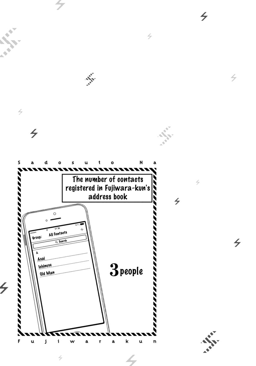 S Suto na Fujiwara-kun Chapter 3 page 20 - Chapter 3