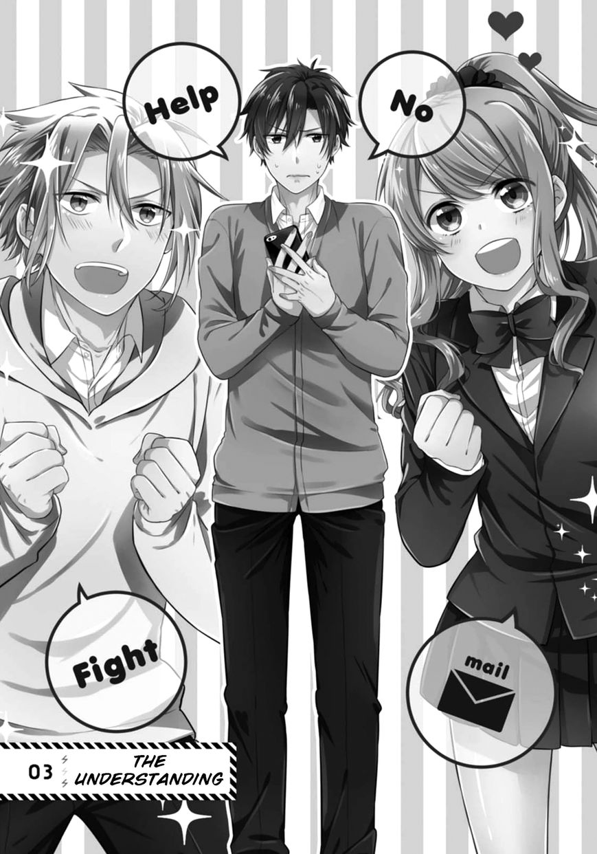 S Suto na Fujiwara-kun Chapter 3 page 4 - Chapter 3