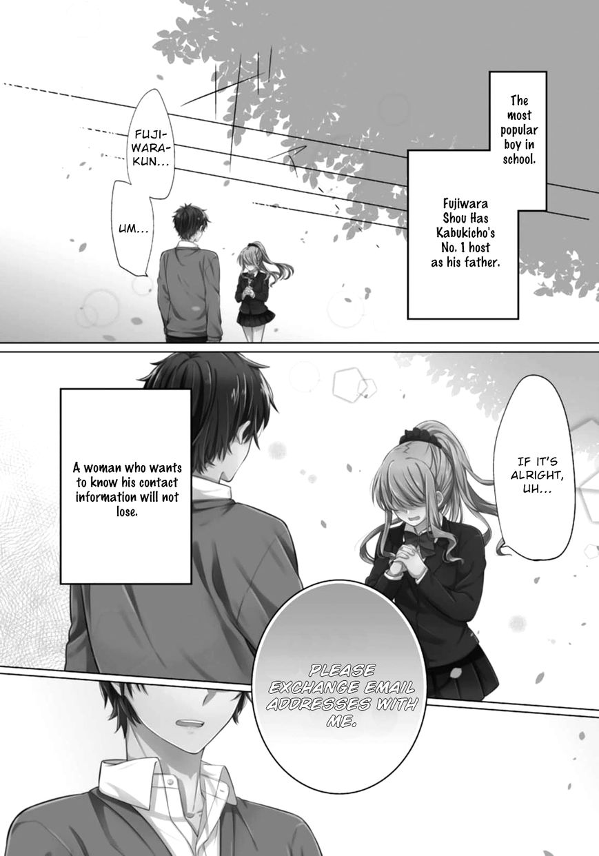 S Suto na Fujiwara-kun Chapter 3 page 5 - Chapter 3