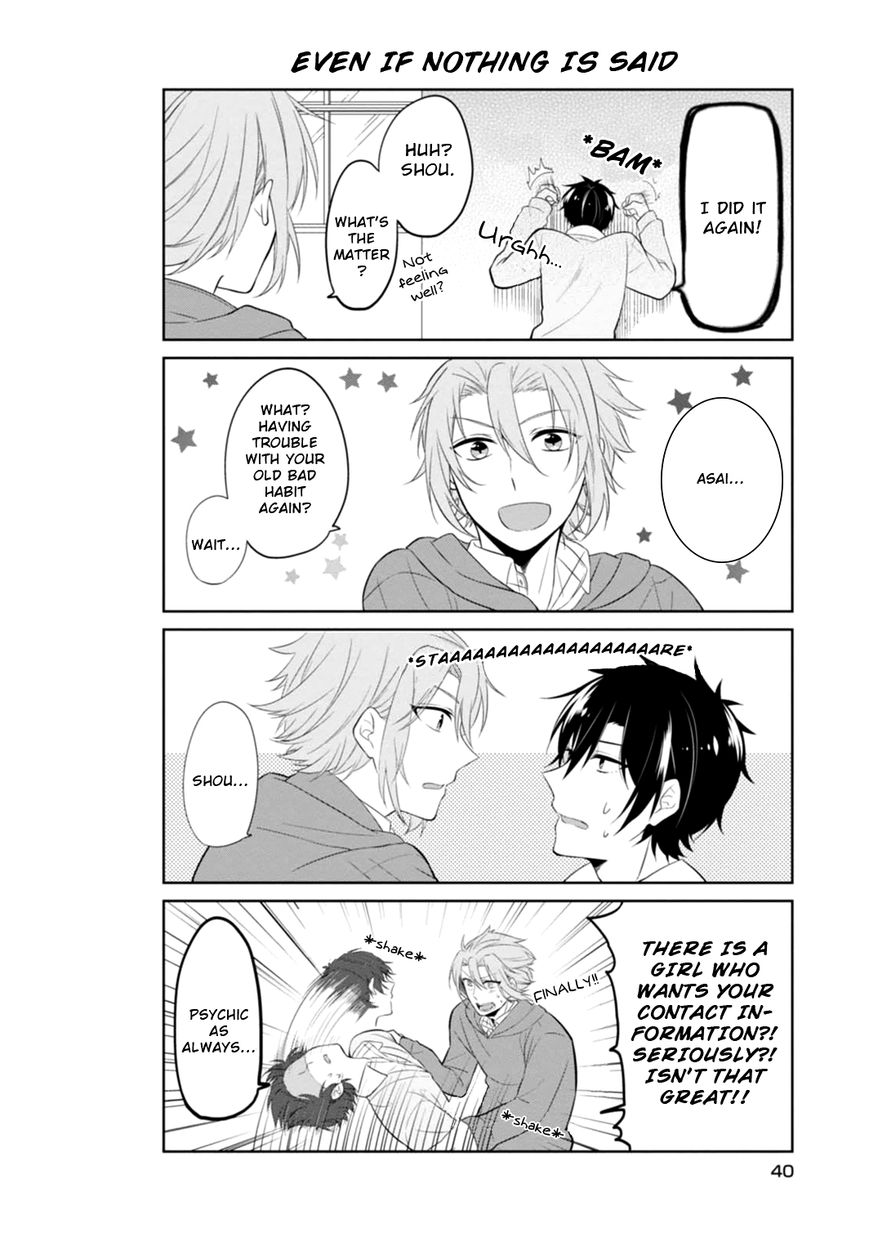 S Suto na Fujiwara-kun Chapter 3 page 7 - Chapter 3