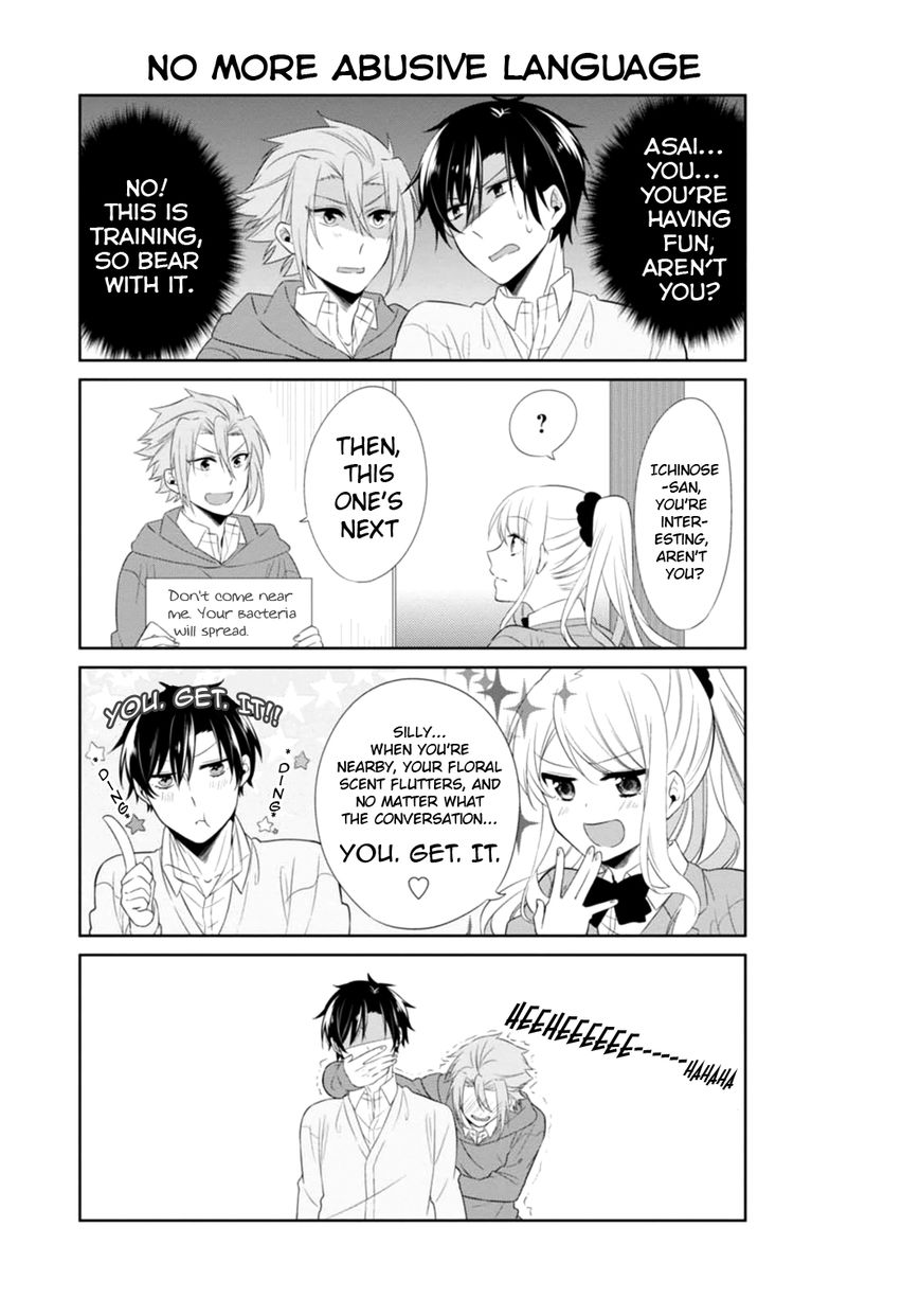 S Suto na Fujiwara-kun Chapter 4 page 12 - Chapter 4