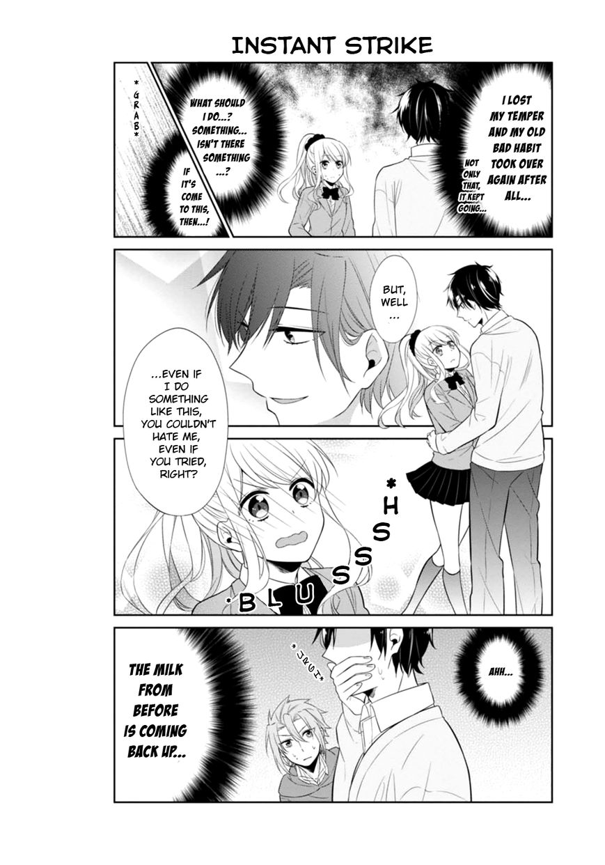 S Suto na Fujiwara-kun Chapter 4 page 15 - Chapter 4