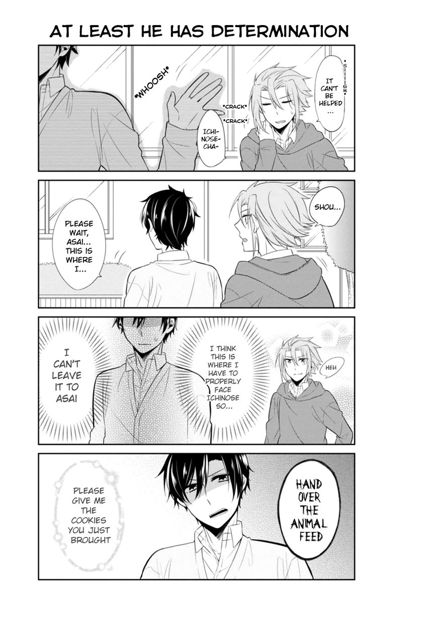 S Suto na Fujiwara-kun Chapter 4 page 16 - Chapter 4
