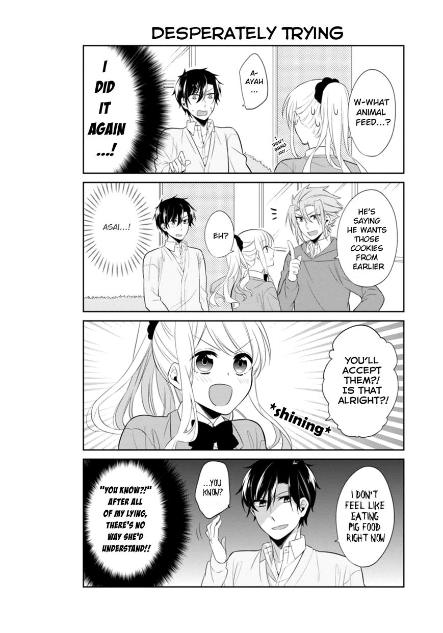 S Suto na Fujiwara-kun Chapter 4 page 17 - Chapter 4