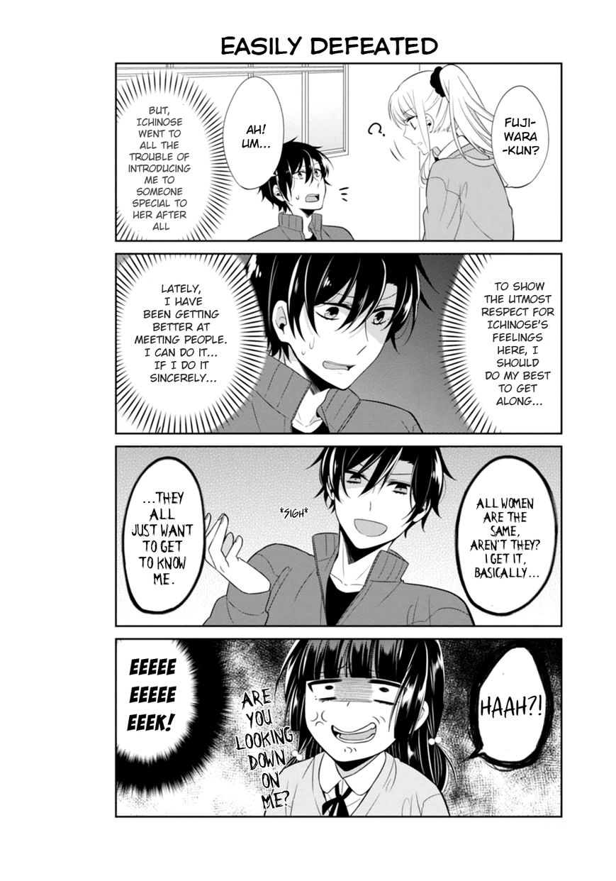 S Suto na Fujiwara-kun Chapter 5 page 10 - Chapter 5