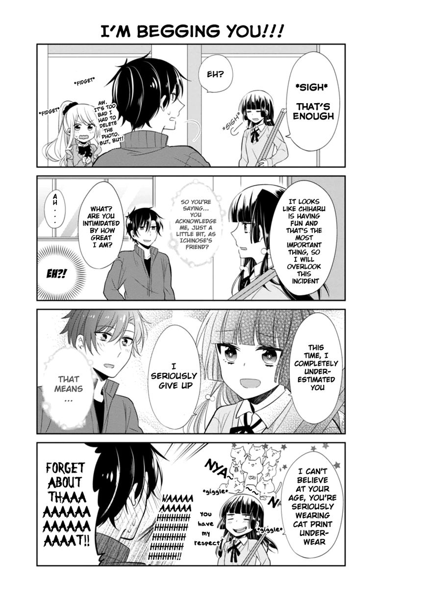 S Suto na Fujiwara-kun Chapter 5 page 17 - Chapter 5