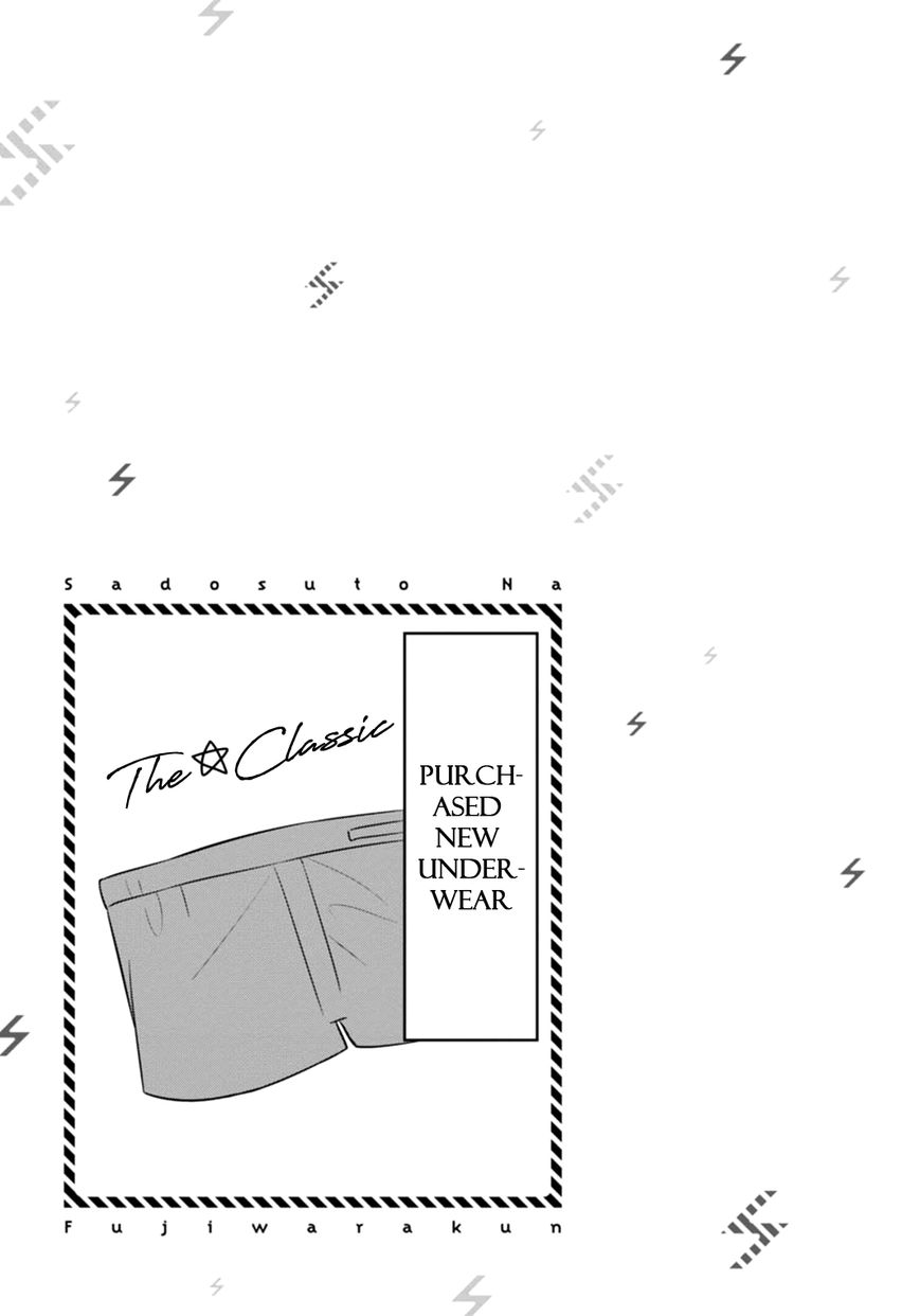 S Suto na Fujiwara-kun Chapter 5 page 21 - Chapter 5