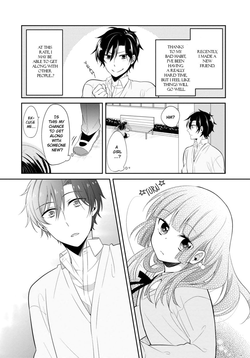 S Suto na Fujiwara-kun Chapter 5 page 3 - Chapter 5