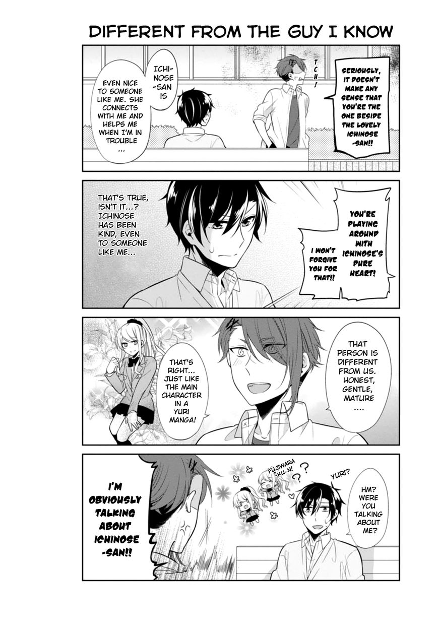 S Suto na Fujiwara-kun Chapter 6 page 11 - Chapter 6