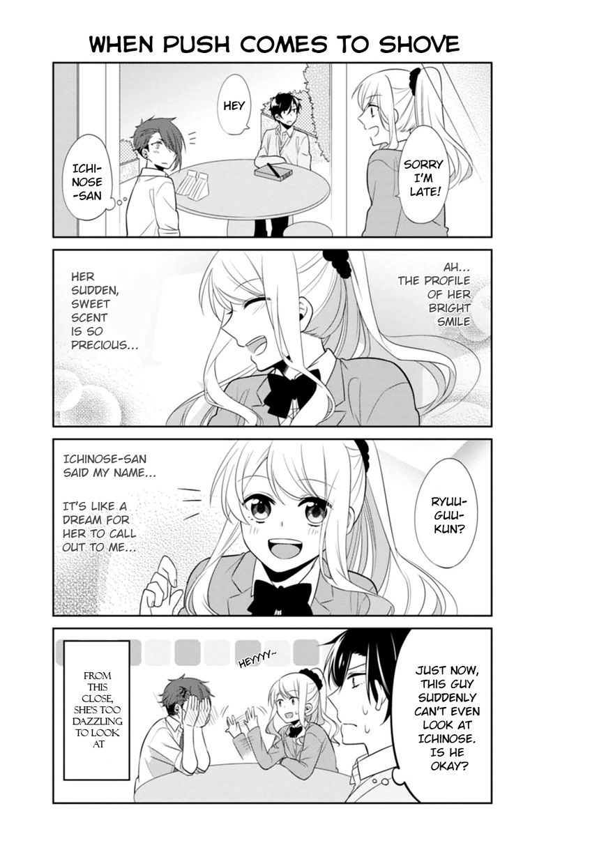 S Suto na Fujiwara-kun Chapter 6 page 12 - Chapter 6