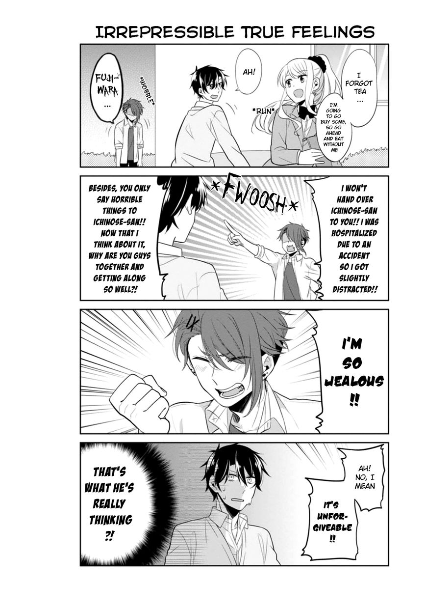 S Suto na Fujiwara-kun Chapter 6 page 13 - Chapter 6
