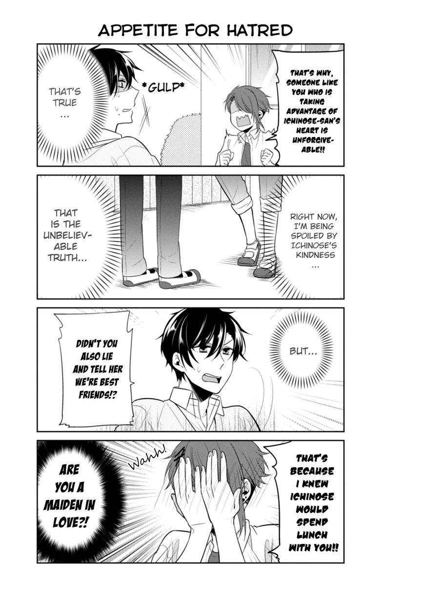 S Suto na Fujiwara-kun Chapter 6 page 14 - Chapter 6