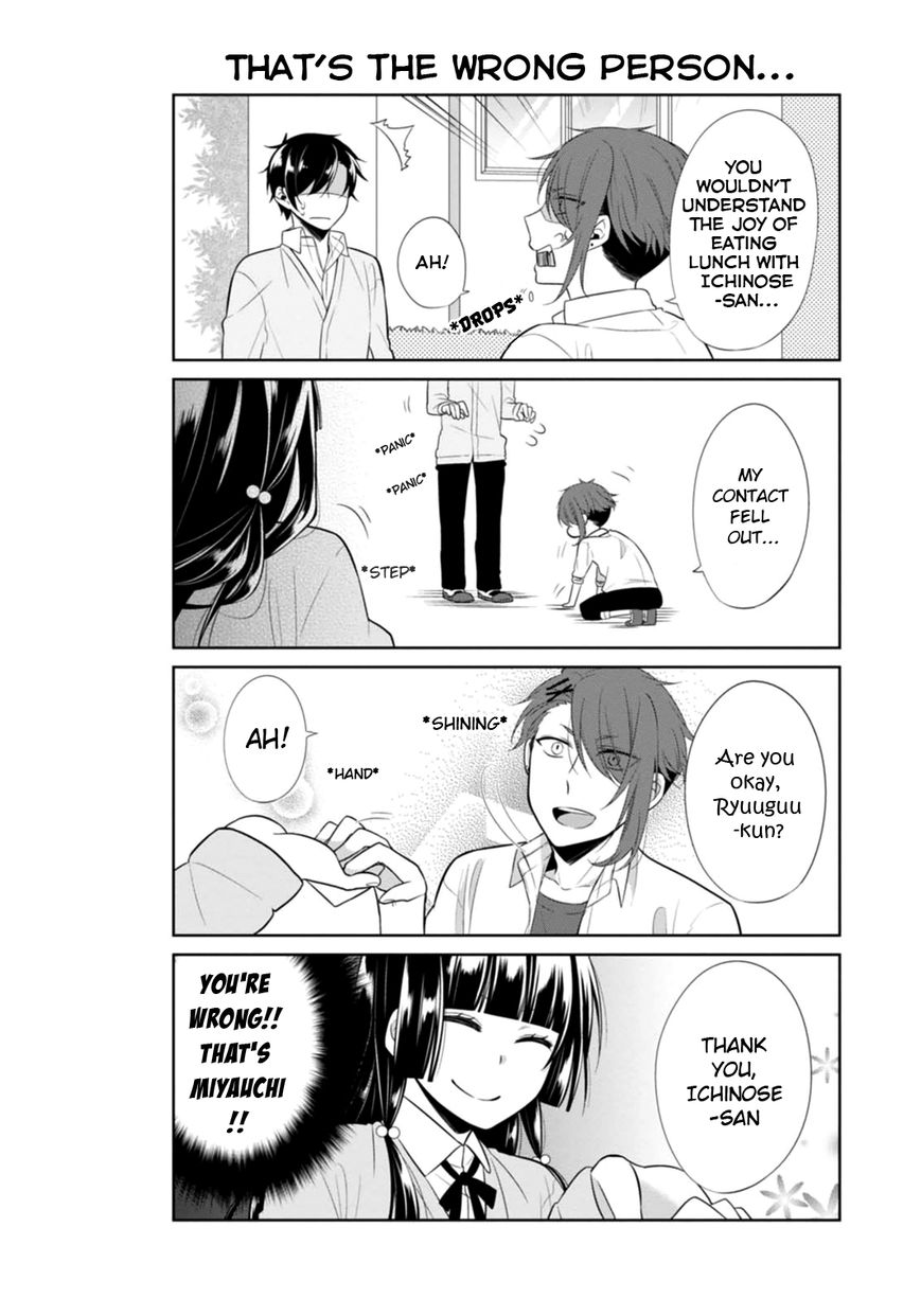 S Suto na Fujiwara-kun Chapter 6 page 15 - Chapter 6