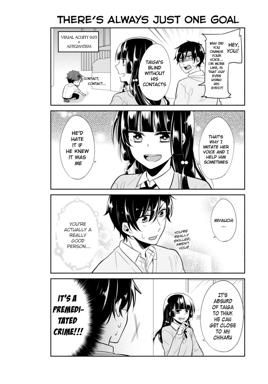S Suto na Fujiwara-kun Chapter 6 page 17 - Chapter 6