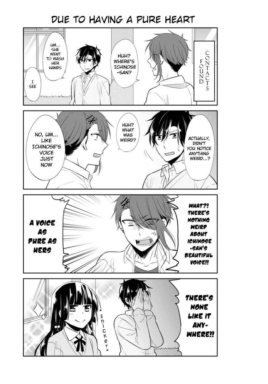 S Suto na Fujiwara-kun Chapter 6 page 18 - Chapter 6
