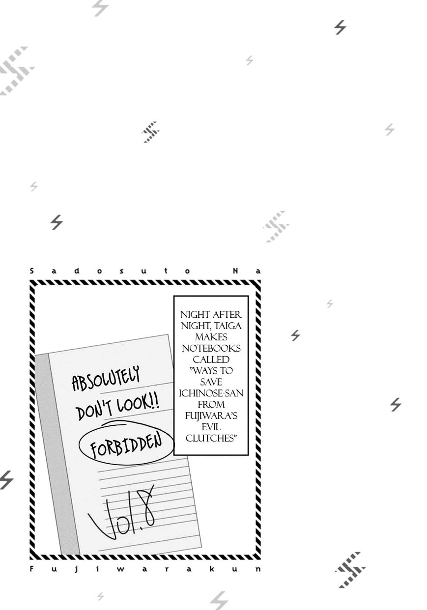 S Suto na Fujiwara-kun Chapter 6 page 20 - Chapter 6