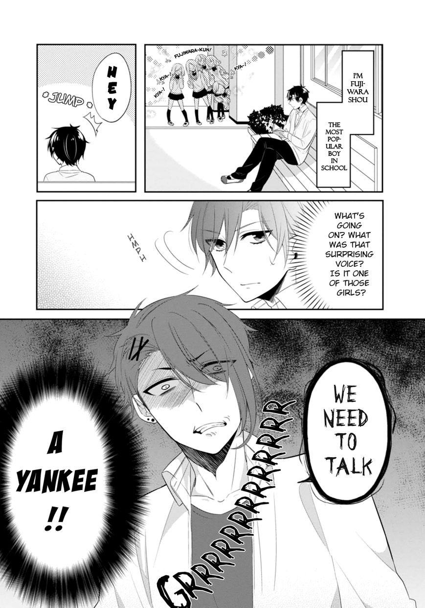 S Suto na Fujiwara-kun Chapter 6 page 4 - Chapter 6