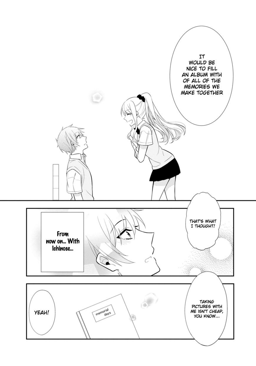S Suto na Fujiwara-kun Chapter 7.6 page 15 - Chapter 7.6 : Bonus Read Online