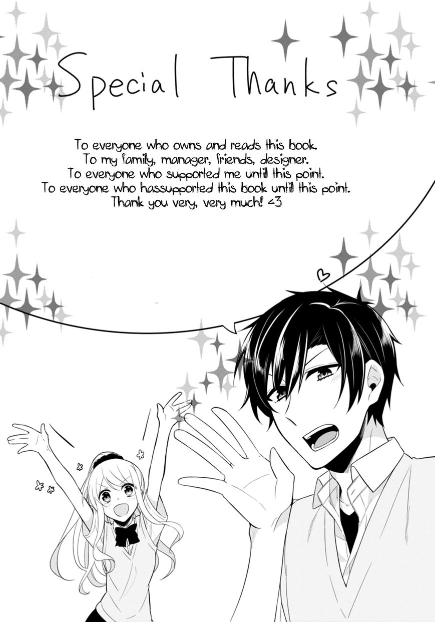S Suto na Fujiwara-kun Chapter 7.6 page 16 - Chapter 7.6 : Bonus Read Online