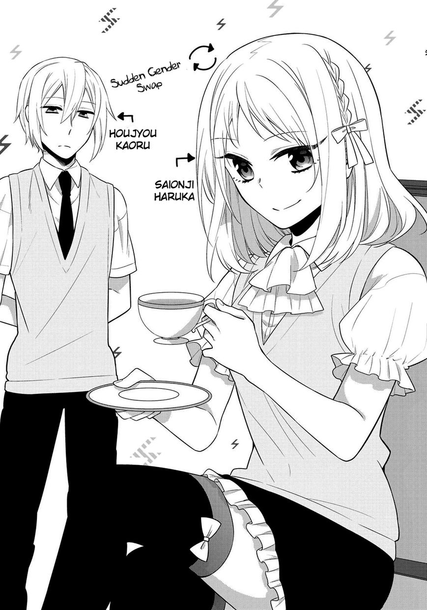 S Suto na Fujiwara-kun Chapter 7.6 page 17 - Chapter 7.6 : Bonus Read Online