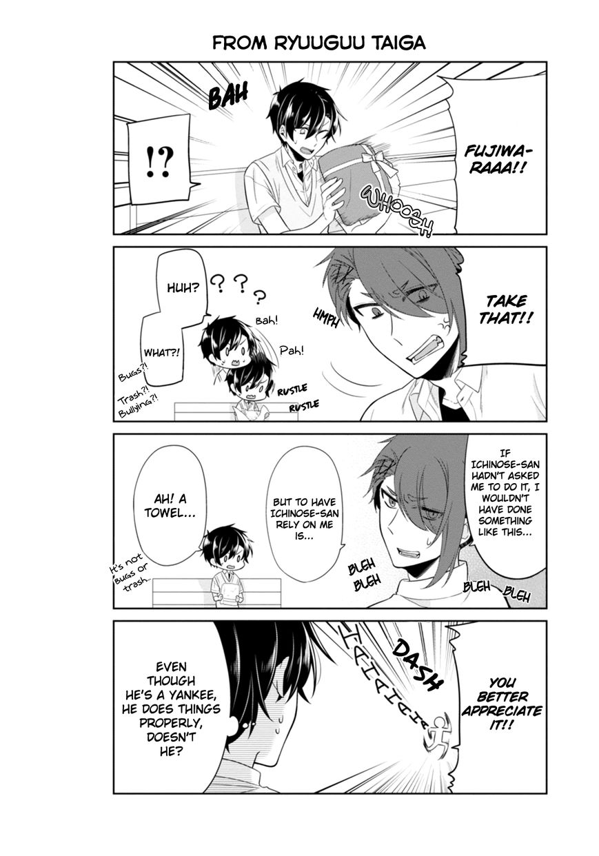 S Suto na Fujiwara-kun Chapter 7.6 page 9 - Chapter 7.6 : Bonus Read Online