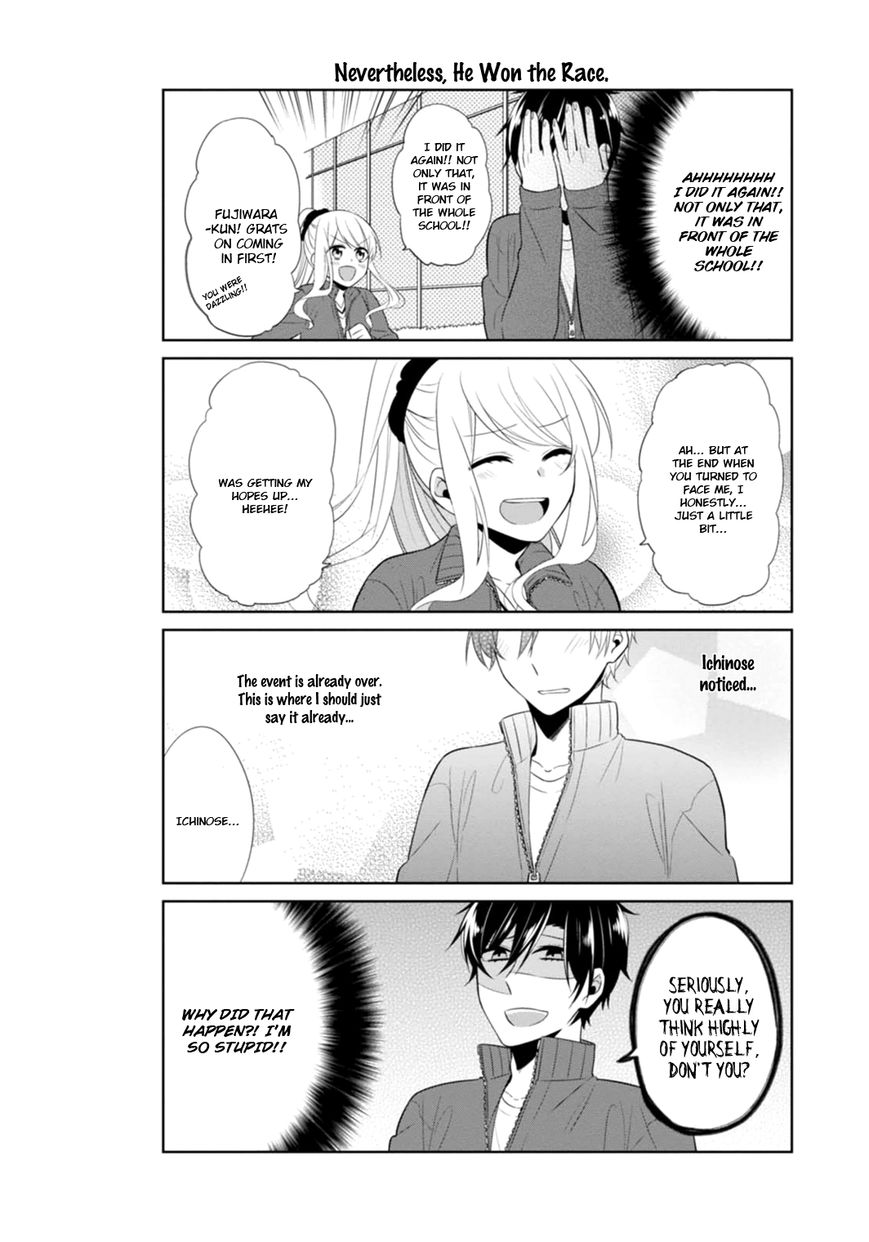 S Suto na Fujiwara-kun Chapter 7 page 15 - Chapter 7 : +7.5 Read Online