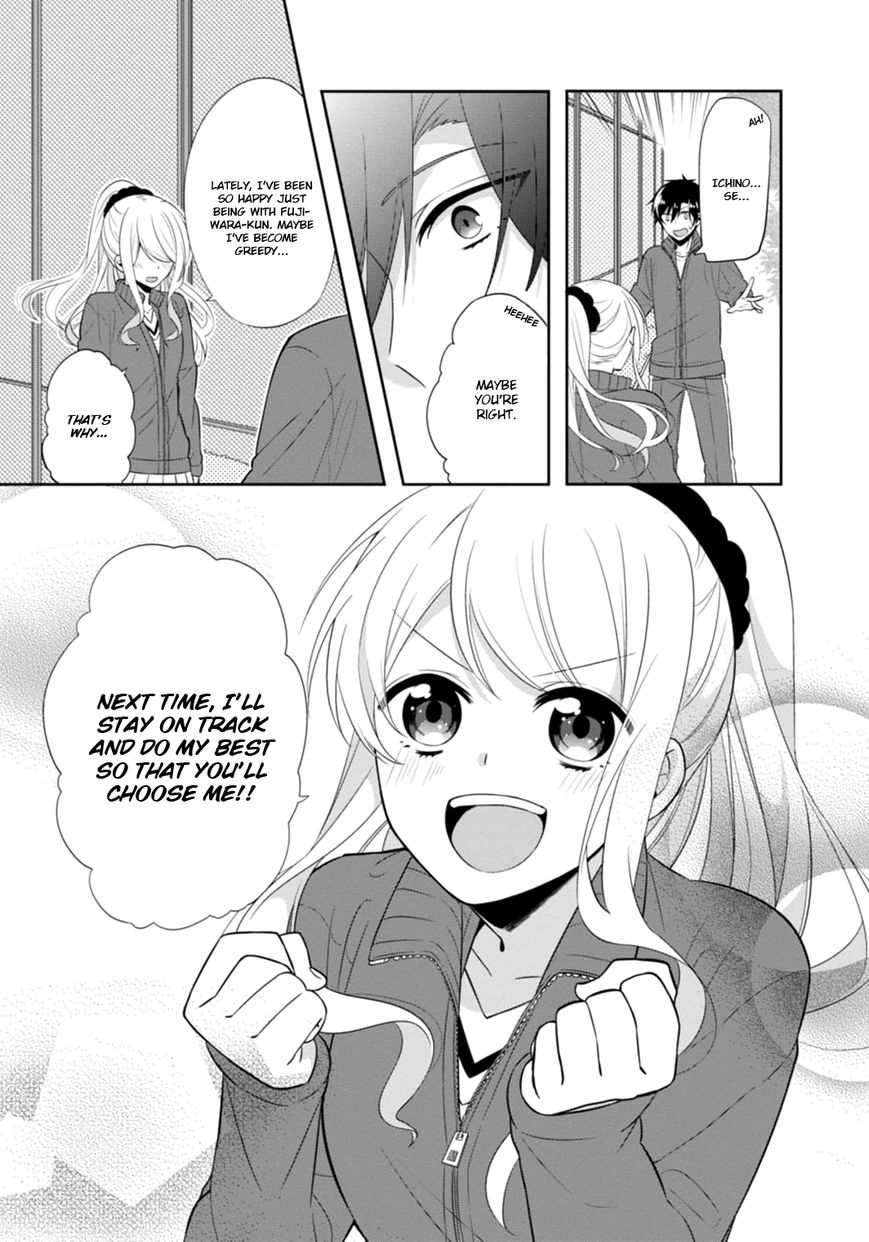 S Suto na Fujiwara-kun Chapter 7 page 16 - Chapter 7 : +7.5 Read Online