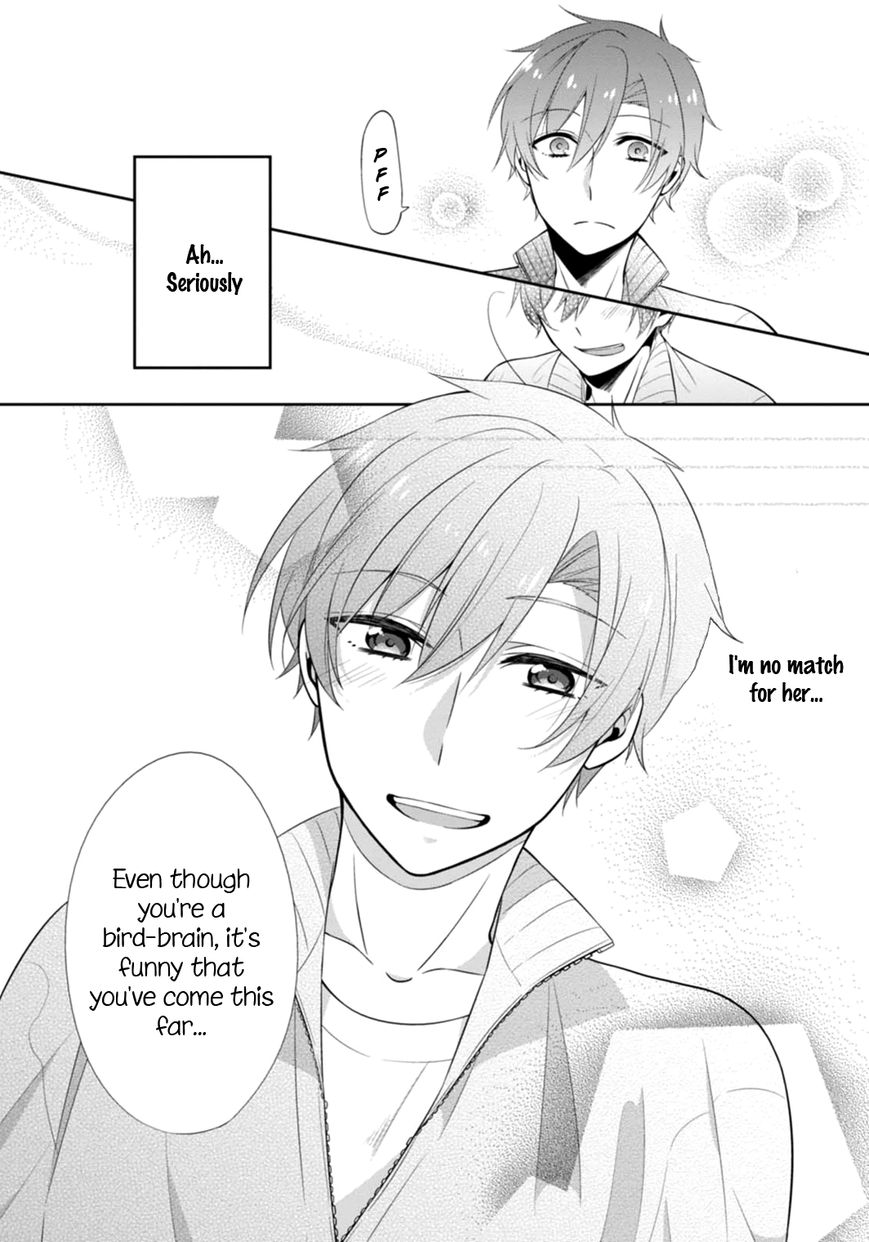 S Suto na Fujiwara-kun Chapter 7 page 17 - Chapter 7 : +7.5 Read Online